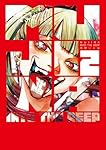 浅野いにお直筆サイン入り　MUJINA INTO THE DEEP(3) 浅野いにお直筆サイン入り MUJINA INTO THE DEEP(3) - メルカリ